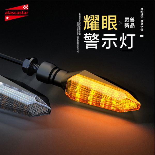 spirit beast motorcycle lights waterproof modified car turn lights led direction lights decorative turn lights#
spirit beast motorcycle lights waterproof modified car turn lights led direction lights decorative turn lights#