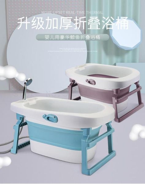 baby bathtub folding baby large bathtub household neonatal swimming pool can sit and lie down
baby bathtub folding baby large bathtub household neonatal swimming pool can sit and lie down