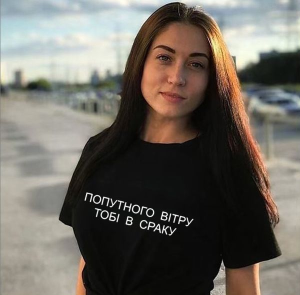 russian inscription letter printed summer t-shirts aesthetics graphic women short sleeve o-neck t-shirts gifts dropshipping, White
russian inscription letter printed summer t-shirts aesthetics graphic women short sleeve o-neck t-shirts gifts dropshipping, White