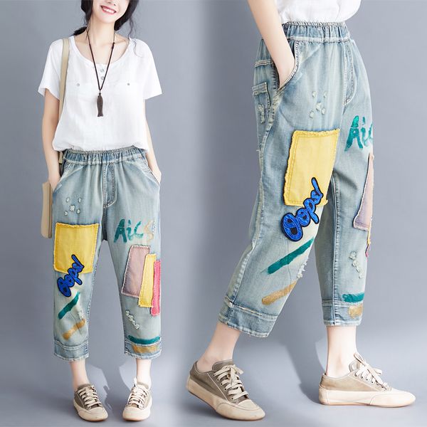 #4639 vintage jeans women patchwork wide leg harem jeans loose light blue elastic waist retro boyfriend for women summer
#4639 vintage jeans women patchwork wide leg harem jeans loose light blue elastic waist retro boyfriend for women summer
