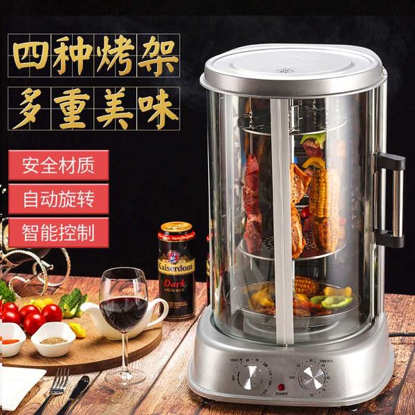 tb2023a-x feilong electric oven home smokeless barbecue from the flip large capacity brazilian barbecue wisdom turkish
tb2023a-x feilong electric oven home smokeless barbecue from the flip large capacity brazilian barbecue wisdom turkish