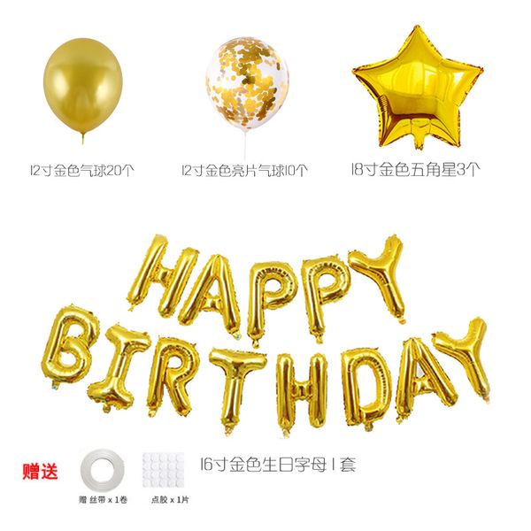customizable birthday happy aluminum film balloon set birthday party room decoration atmosphere balloon 12-inch sequin balloon
customizable birthday happy aluminum film balloon set birthday party room decoration atmosphere balloon 12-inch sequin balloon
