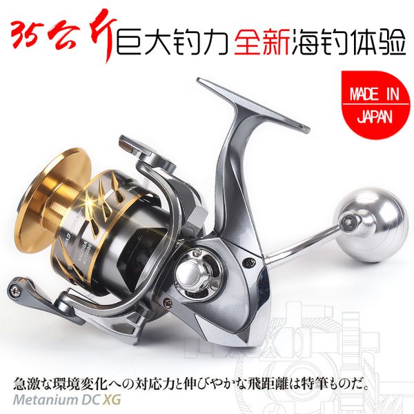madmouse new arrival japan made bj4000-bj10000 spinning jigging reel spinning reel 12bb alloy 35kg drag power
madmouse new arrival japan made bj4000-bj10000 spinning jigging reel spinning reel 12bb alloy 35kg drag power