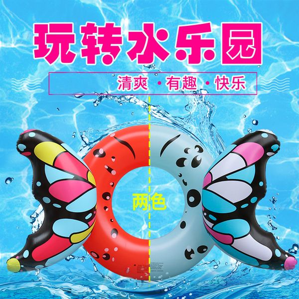 factory direct selling ins selling stereo butterfly swimming tube hydrosphere thick life ring double color selectable, Red;blue
factory direct selling ins selling stereo butterfly swimming tube hydrosphere thick life ring double color selectable, Red;blue