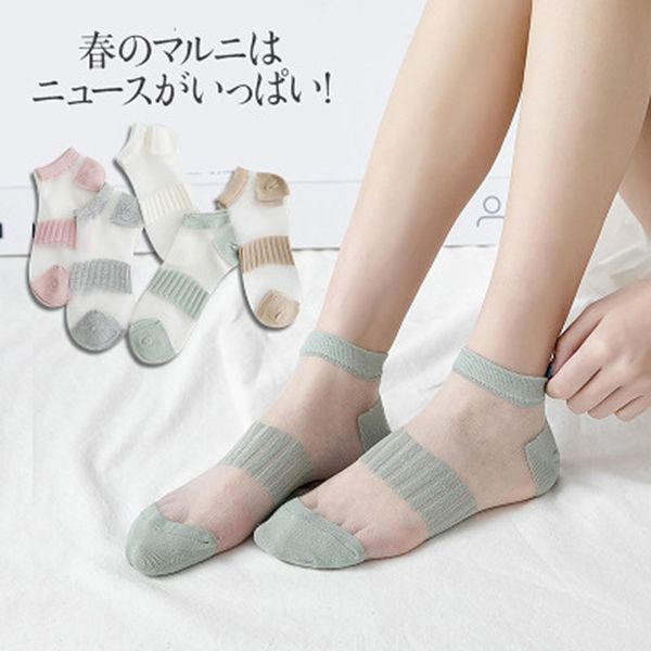 women casual socks 1 pair 2019 lace flower short ankle socks hollow for woman breathable transparent korean style, Black;white
women casual socks 1 pair 2019 lace flower short ankle socks hollow for woman breathable transparent korean style, Black;white