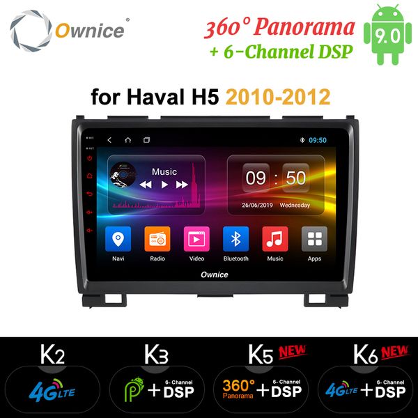 ownice k5 k6 android 9.0 for haval hover greatwall great wall h5 car gps player dsp spdif 2010 2011 2012 - 2018 360 panorama car dvd
ownice k5 k6 android 9.0 for haval hover greatwall great wall h5 car gps player dsp spdif 2010 2011 2012 - 2018 360 panorama car dvd
