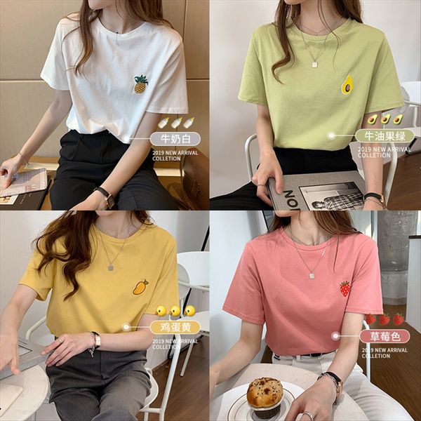 japanese and korean sweet fruit girl short-sleeved t-shirt female summer loose half-sleeved t-shirt female, White
japanese and korean sweet fruit girl short-sleeved t-shirt female summer loose half-sleeved t-shirt female, White