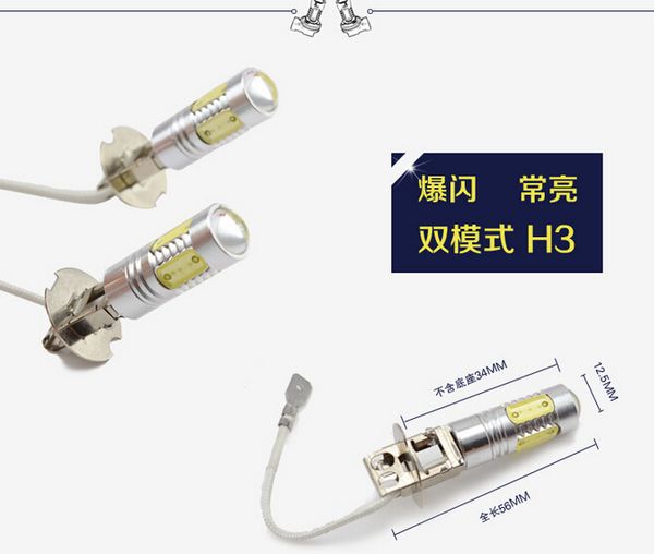 2pcs/lot h1 p14.5s h3 pk22ds 7.5w super bright led front headlights high power light fog bulb light 12v white for car motorcycle
2pcs/lot h1 p14.5s h3 pk22ds 7.5w super bright led front headlights high power light fog bulb light 12v white for car motorcycle