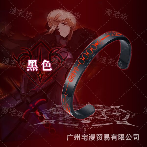 fate saber king titanium steel bracelet joan stainless steel mouth bracelet-style mens and womens accessories animation around, Black
fate saber king titanium steel bracelet joan stainless steel mouth bracelet-style mens and womens accessories animation around, Black