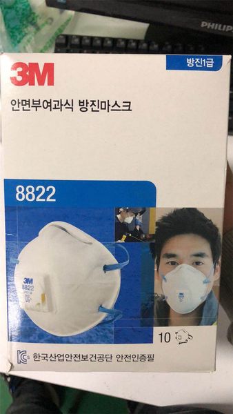 3m industrial 8822 face mask particulate respirator anti-pm2.5 dustproof mask ffp2 safety breathing masks with vavle 10pcs/pack
3m industrial 8822 face mask particulate respirator anti-pm2.5 dustproof mask ffp2 safety breathing masks with vavle 10pcs/pack