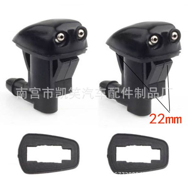 universal car front windscreen-style glass diplopore water spray nozzle suitable for bore 21 size 8538533020
universal car front windscreen-style glass diplopore water spray nozzle suitable for bore 21 size 8538533020