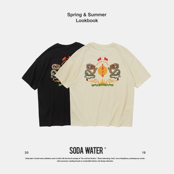 soda water t shirts men tee streetwear hip hop chinese vintage oversized couple te-shirt casual cotton t-shirt 91188s, White;black
soda water t shirts men tee streetwear hip hop chinese vintage oversized couple te-shirt casual cotton t-shirt 91188s, White;black
