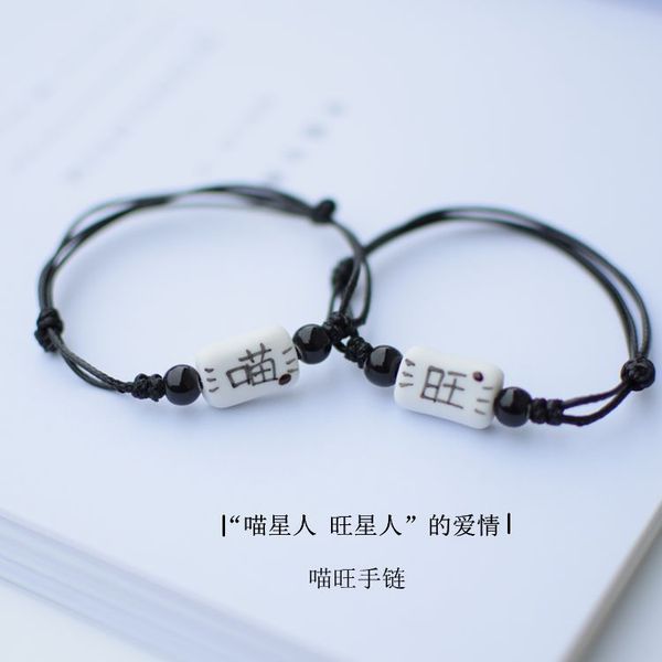 cute cat cartoon bracelet sweet mori girl hand-woven bracelet womens fashion retro ceramic bracelet, Black
cute cat cartoon bracelet sweet mori girl hand-woven bracelet womens fashion retro ceramic bracelet, Black