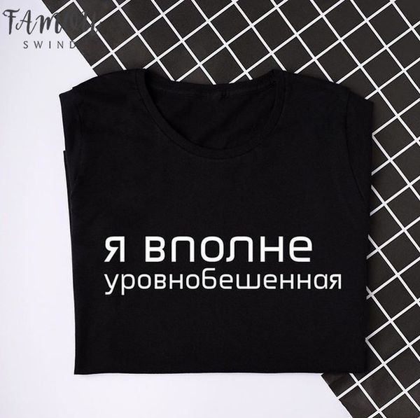 womens t shirts with inscriptions russian letter printed casual tee black t shirt vintage street wear camisetas mujer, White
womens t shirts with inscriptions russian letter printed casual tee black t shirt vintage street wear camisetas mujer, White