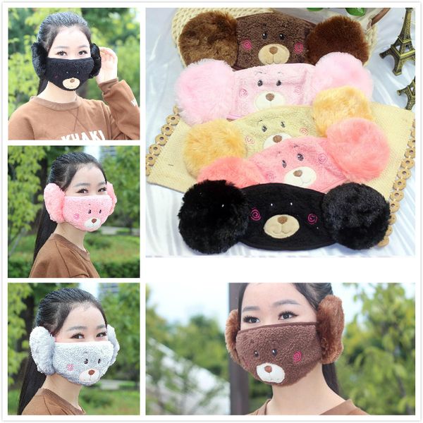 популярные 2 в 1 ear защитный медведь вышивка животных мультфильм mouth маска маски против пыли лица fit партии для взрослых подарки dhl
популярные 2 в 1 ear защитный медведь вышивка животных мультфильм mouth маска маски против пыли лица fit партии для взрослых подарки dhl