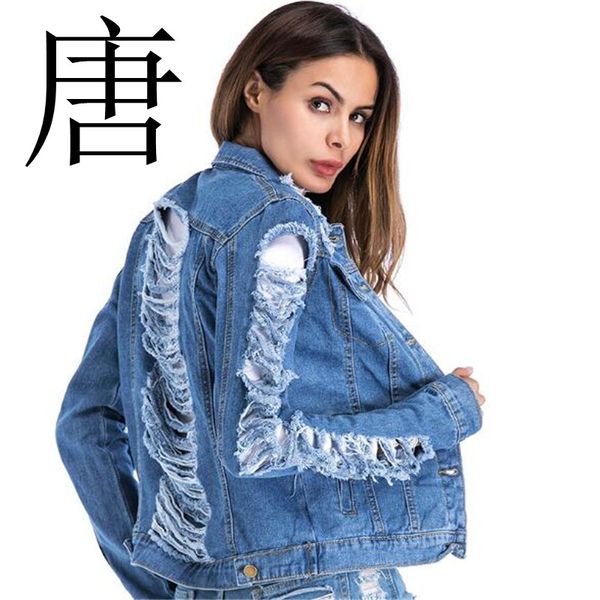 2019 new brand spring cowboy women's clothes big holes cowboy jackets women's big wharf street clothes in summer, Black;brown
2019 new brand spring cowboy women's clothes big holes cowboy jackets women's big wharf street clothes in summer, Black;brown