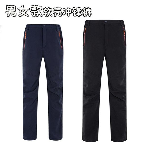 men and women outdoor soft cover raincoat jacket plus velvet soft cover trousers workwear school uniform, Black;green
men and women outdoor soft cover raincoat jacket plus velvet soft cover trousers workwear school uniform, Black;green