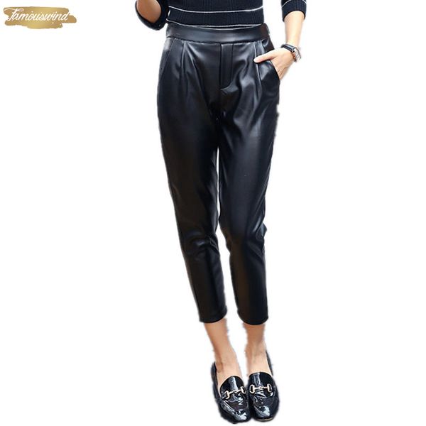 women pu leather pants high waist spring sweatpants ankle length loose harem trousers female casual wear p8349, Black;white
women pu leather pants high waist spring sweatpants ankle length loose harem trousers female casual wear p8349, Black;white