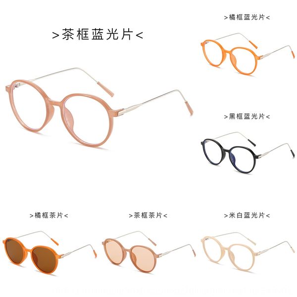 2020 anti-blue tea pigment beauty plain sun sun beauty sun glasses sunglasses 301, Silver
2020 anti-blue tea pigment beauty plain sun sun beauty sun glasses sunglasses 301, Silver