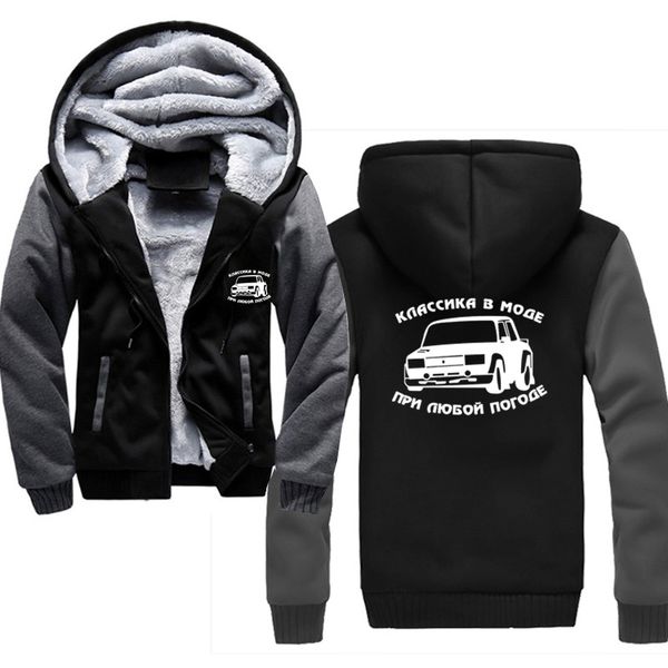 2019 new mens hoodies fashion classic in fashion in any weather hooded warm sweatshirts male thicken tracksuit jacket, Black
2019 new mens hoodies fashion classic in fashion in any weather hooded warm sweatshirts male thicken tracksuit jacket, Black