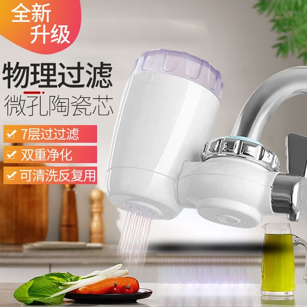 factory direct zhicheng faucet filter household faucet water purifier kitchen tap water filter
factory direct zhicheng faucet filter household faucet water purifier kitchen tap water filter