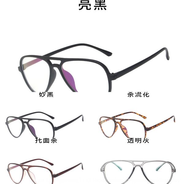 ppmpy 2019 plain 2431 fashion men's pilot personalized double beam frame 2019 plain 2431 fashion glasses men's pilot personalized, Silver
ppmpy 2019 plain 2431 fashion men's pilot personalized double beam frame 2019 plain 2431 fashion glasses men's pilot personalized, Silver