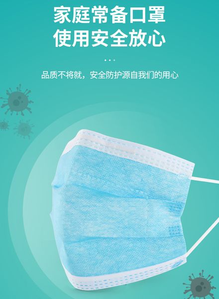 2020 in stock 50 pcs disposable face masks thick 3-layer masks with earloops for salon, home use designer mask
2020 in stock 50 pcs disposable face masks thick 3-layer masks with earloops for salon, home use designer mask