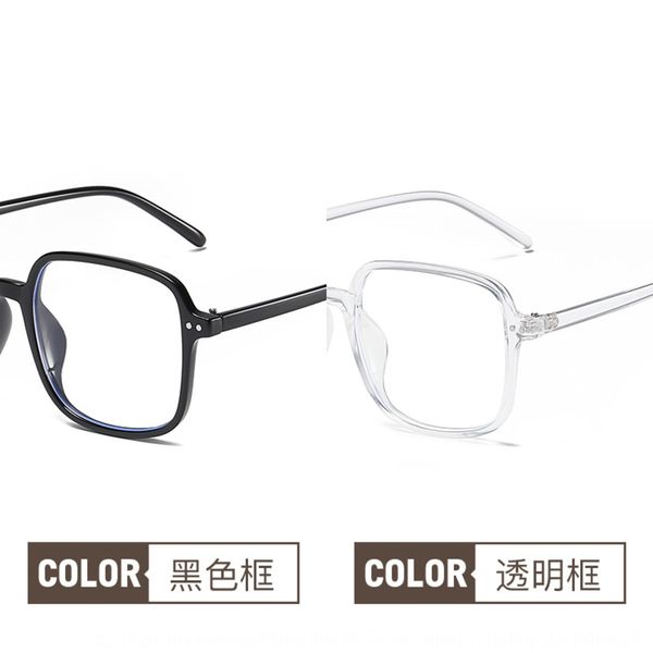 uscms anti-radiation anti-blue light computer eye protection big face thin versatile round face plain big frame 19003 goggles glasses glasse, Silver
uscms anti-radiation anti-blue light computer eye protection big face thin versatile round face plain big frame 19003 goggles glasses glasse, Silver