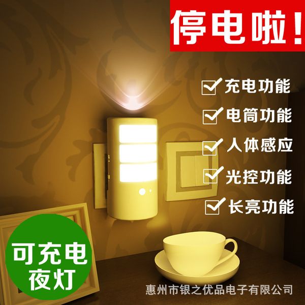new new product human body induction led wall lamp small night-light wardrobe cabinet bedside lamp pregnant woman nurse lamps and lanterns
new new product human body induction led wall lamp small night-light wardrobe cabinet bedside lamp pregnant woman nurse lamps and lanterns