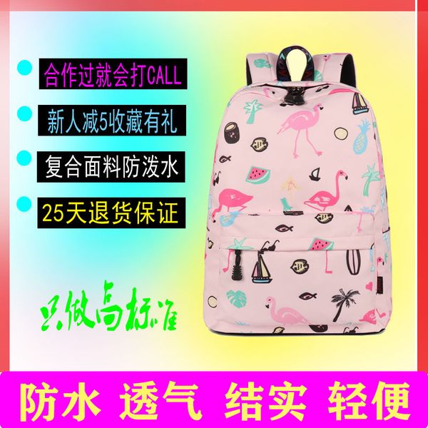 рюкзак flamingo корейского стиля printed школа сумка больших высокая средняя школа студенты рюкзак путешествие компьютерная сумка
рюкзак flamingo корейского стиля printed школа сумка больших высокая средняя школа студенты рюкзак путешествие компьютерная сумка
