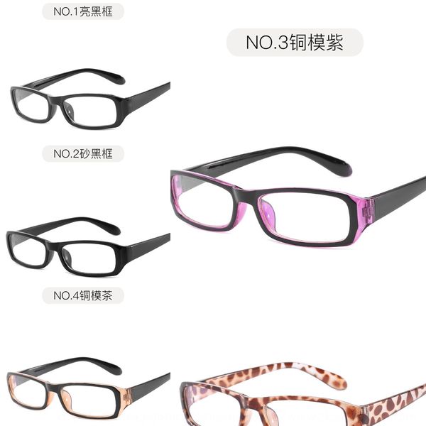 women's plain glasses frame 21007 square frame blue film plain glasses for men and women, Silver
women's plain glasses frame 21007 square frame blue film plain glasses for men and women, Silver