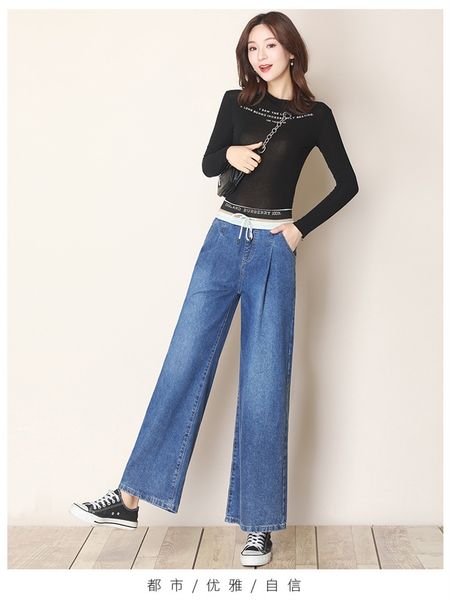 deep blue spring big yards han edition torre pants fat mm new beam foot straight leg
deep blue spring big yards han edition torre pants fat mm new beam foot straight leg