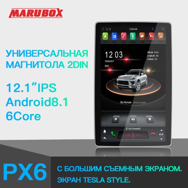 marubox kd1280, 12.1" px6 head unit universal 2 din 6 core android 8.1, 4gb , 32gb, gps navigation, stereo radio, bluetooth car dvd
marubox kd1280, 12.1" px6 head unit universal 2 din 6 core android 8.1, 4gb , 32gb, gps navigation, stereo radio, bluetooth car dvd