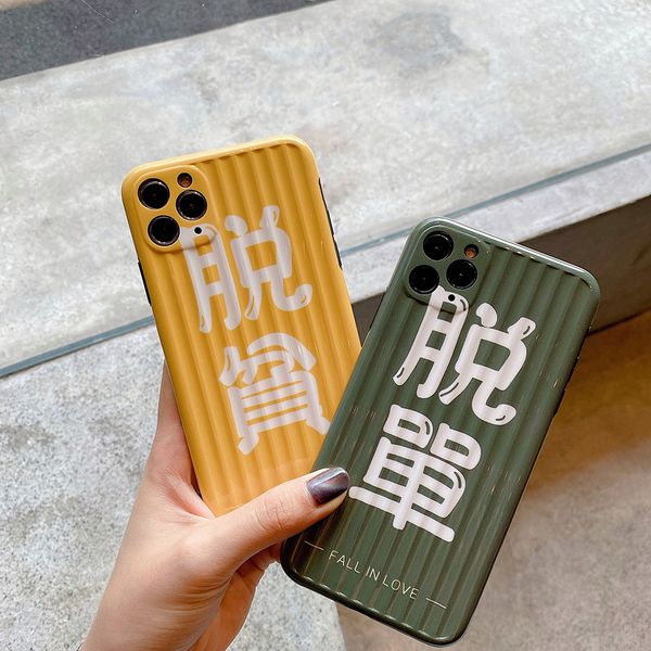 new trunk chinese soft cases phone cases for iphone 11 pro iphone 11 pro max case iphone cases back cover
new trunk chinese soft cases phone cases for iphone 11 pro iphone 11 pro max case iphone cases back cover