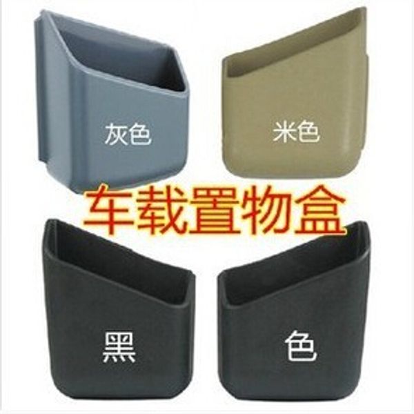 car styling car storage box glasses box for teana x-trail qashqai livina sylphy tiida sunny march murano
car styling car storage box glasses box for teana x-trail qashqai livina sylphy tiida sunny march murano