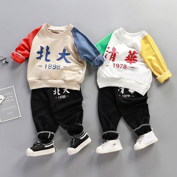 clothing 2020 season children's set men's and women's leisure children's clothing ring sweater fur ring sweater two-piec
clothing 2020 season children's set men's and women's leisure children's clothing ring sweater fur ring sweater two-piec