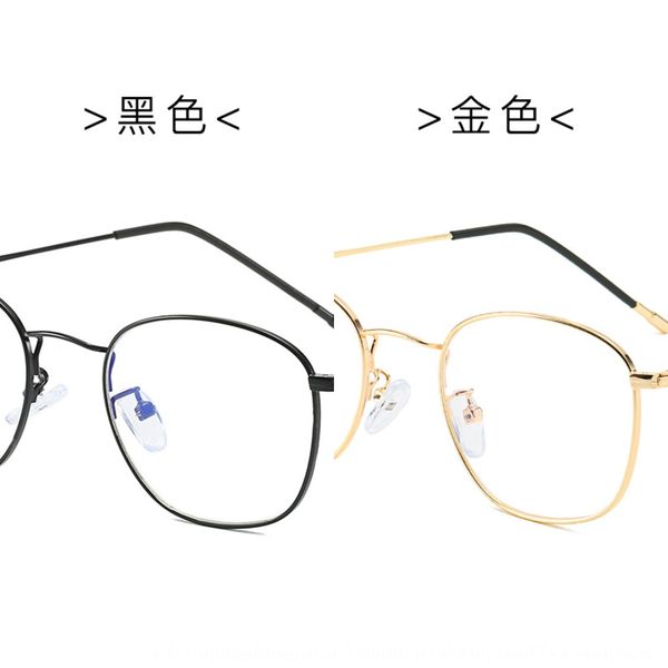all-match frame art harajuku plain female students myopia glasses kick-off with myopia glasses frame, Silver
all-match frame art harajuku plain female students myopia glasses kick-off with myopia glasses frame, Silver