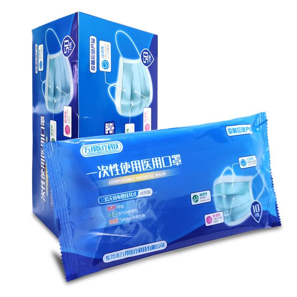 50pcs in stock personal disposable protective 3 layers non woven meltblown cloth dustproof maldehyde prevent face mask
50pcs in stock personal disposable protective 3 layers non woven meltblown cloth dustproof maldehyde prevent face mask