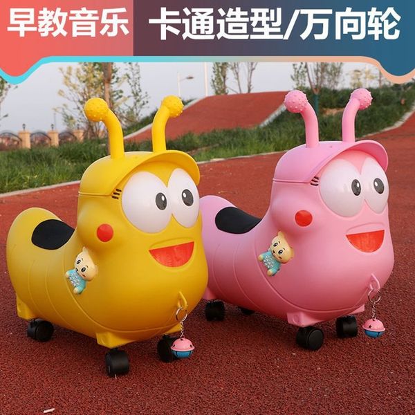 cartoon worm children's pulley four-wheel twisted pulley baby's maternal and infant shop gift toy car
cartoon worm children's pulley four-wheel twisted pulley baby's maternal and infant shop gift toy car