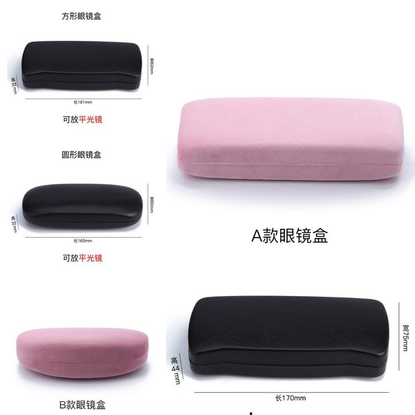 anti-pressure case case myopia glasses myopia glasses leather pu leather box iron box
anti-pressure case case myopia glasses myopia glasses leather pu leather box iron box