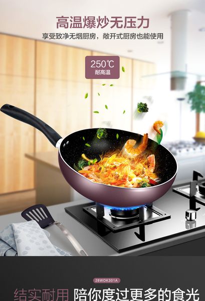 maifan stone non-stick pan household wok induction cooker non-stick pan gas stove for cooking special pan
maifan stone non-stick pan household wok induction cooker non-stick pan gas stove for cooking special pan