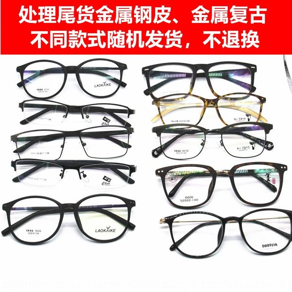 tr90 tr90 glasses glasses, Silver
tr90 tr90 glasses glasses, Silver