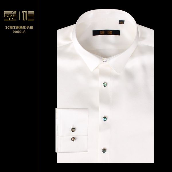 silk men's 100% silk shirt, four seasons long sleeve men's shirt white thick shirt, White;black
silk men's 100% silk shirt, four seasons long sleeve men's shirt white thick shirt, White;black