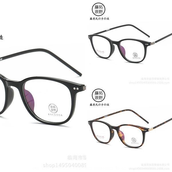 xddx4 (49-19) tungsten carbon plastic steel round ultra light frame glasses glasses myopia women's small tungsten titanium thin frame t, Silver
xddx4 (49-19) tungsten carbon plastic steel round ultra light frame glasses glasses myopia women's small tungsten titanium thin frame t, Silver