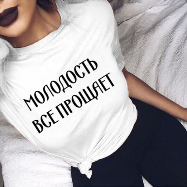 youth forgives everything russian letters design women's t-shirts harajuku t shirt female shirts woman young girls tumblr, White
youth forgives everything russian letters design women's t-shirts harajuku t shirt female shirts woman young girls tumblr, White