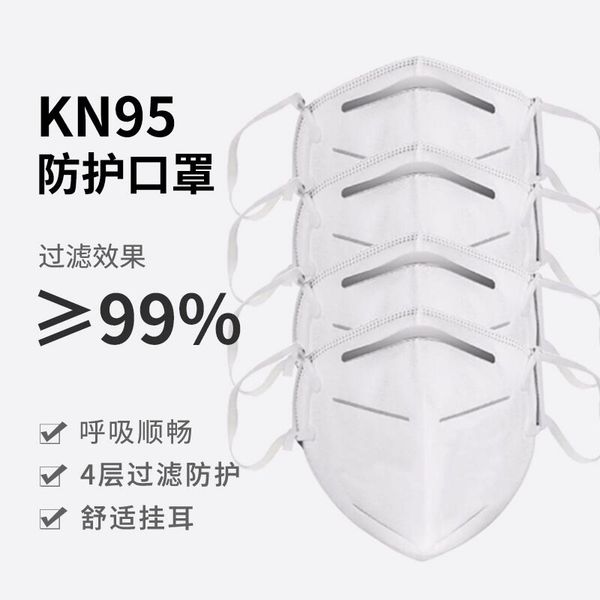 lash cases ce certificate 3m n95 face mask 9501+ 9001v with respirator valve ffp2 mask anti dustprotective dustproof pm2.5 protective mask
lash cases ce certificate 3m n95 face mask 9501+ 9001v with respirator valve ffp2 mask anti dustprotective dustproof pm2.5 protective mask