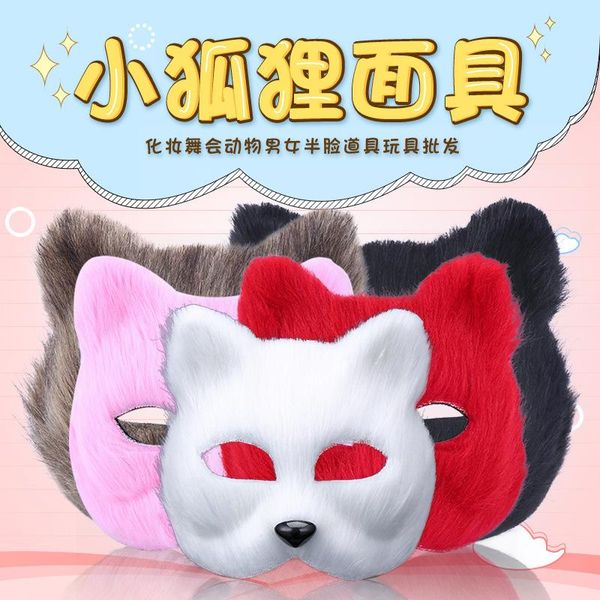 little fox mask men and women half face facepiece halloween prop masquerade decorate animal toy plastic short hairs 7 8ytc1
little fox mask men and women half face facepiece halloween prop masquerade decorate animal toy plastic short hairs 7 8ytc1