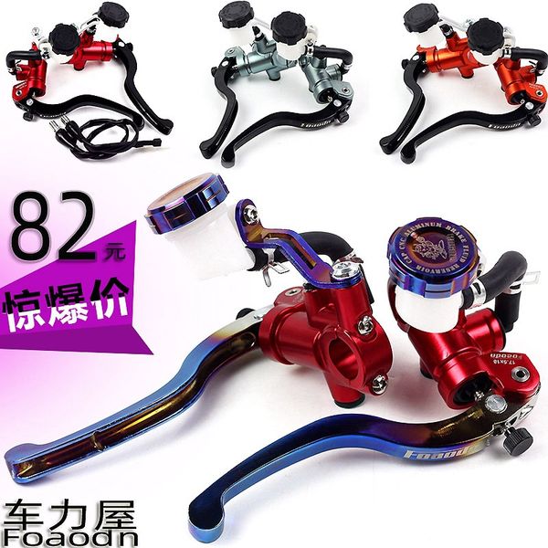 motorcycle universal direct push pump brake pump e-bike husi turtle calf modified adjustable brake color titanium
motorcycle universal direct push pump brake pump e-bike husi turtle calf modified adjustable brake color titanium
