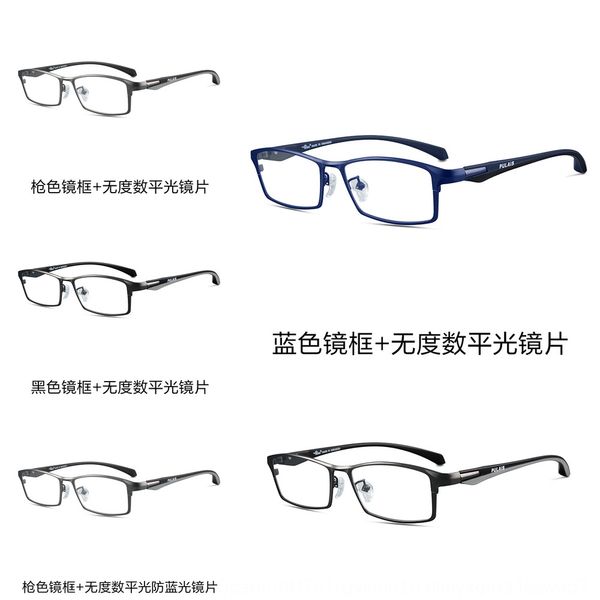 2020 business men's full pure titanium glasses frame anti-blue-ray square glasses frame, Silver
2020 business men's full pure titanium glasses frame anti-blue-ray square glasses frame, Silver
