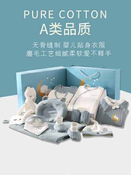 100% cotton clothes for babies infant bibs crawling suit spring warm primary baby products daquan gift box set newborn clothes, White
100% cotton clothes for babies infant bibs crawling suit spring warm primary baby products daquan gift box set newborn clothes, White